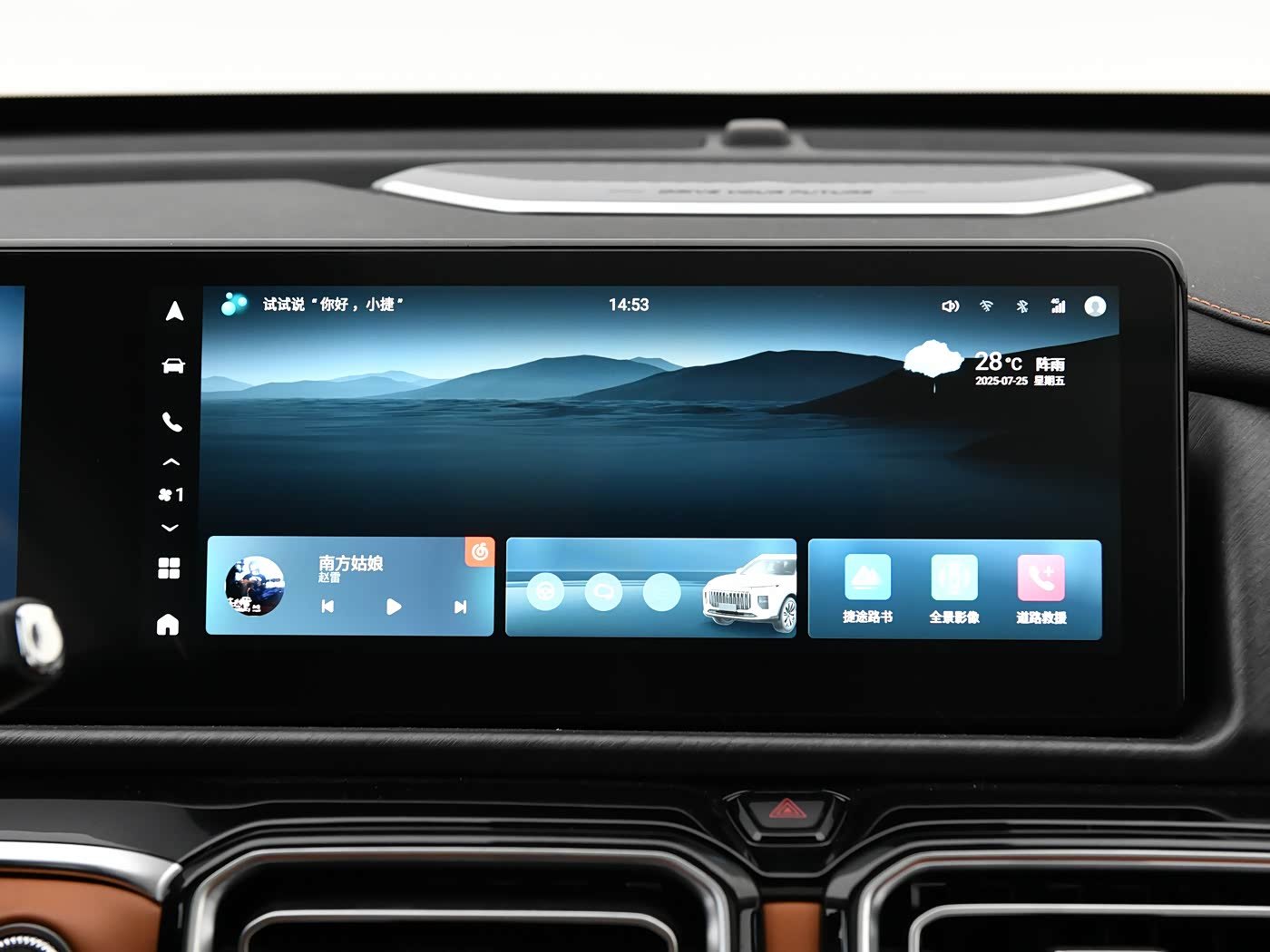 								Jetour X70Plus 1.5T Global Version 7-seat full									