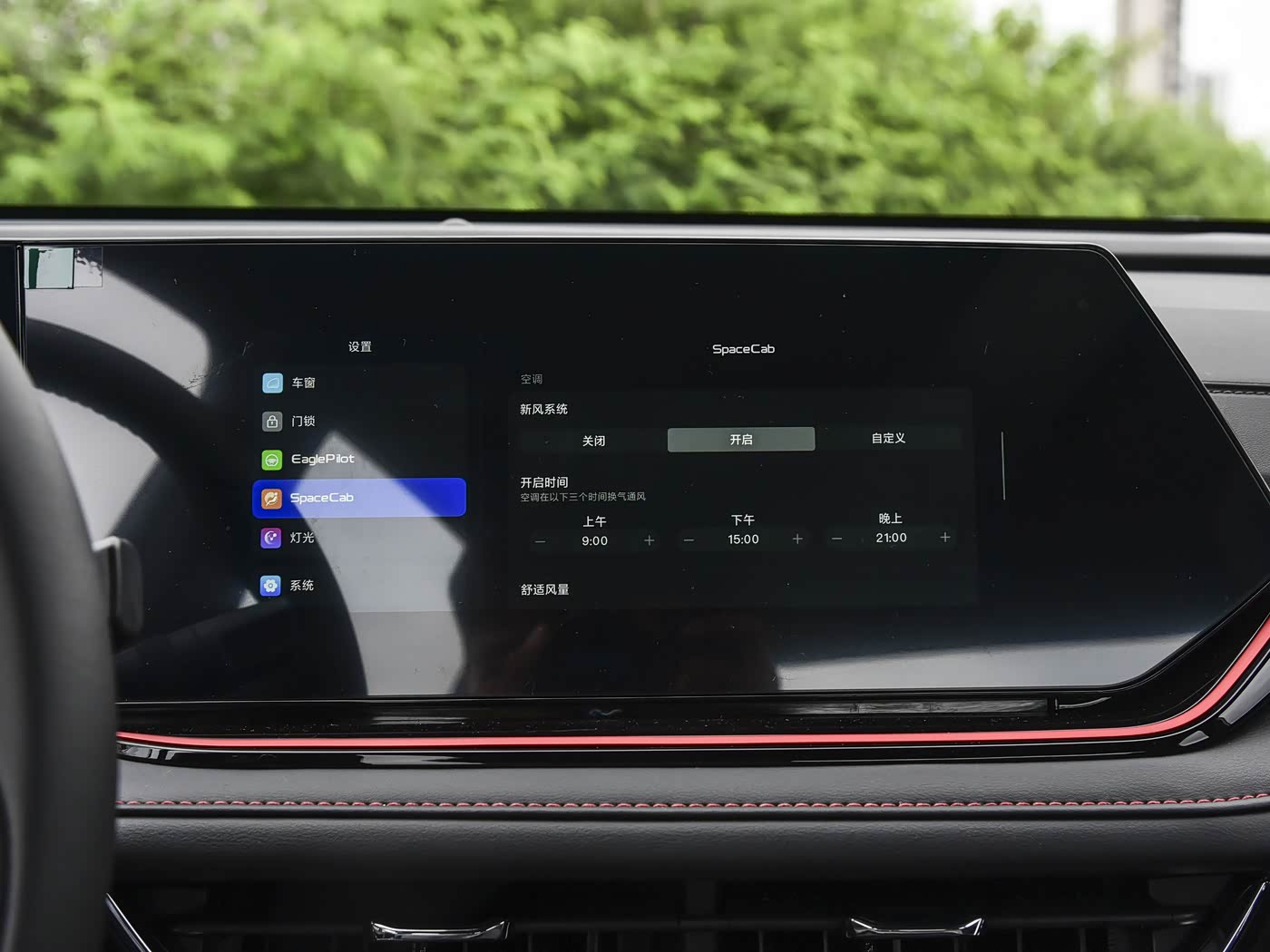 								Changan X5Plus 1.5T Energy Pro 2026 full									