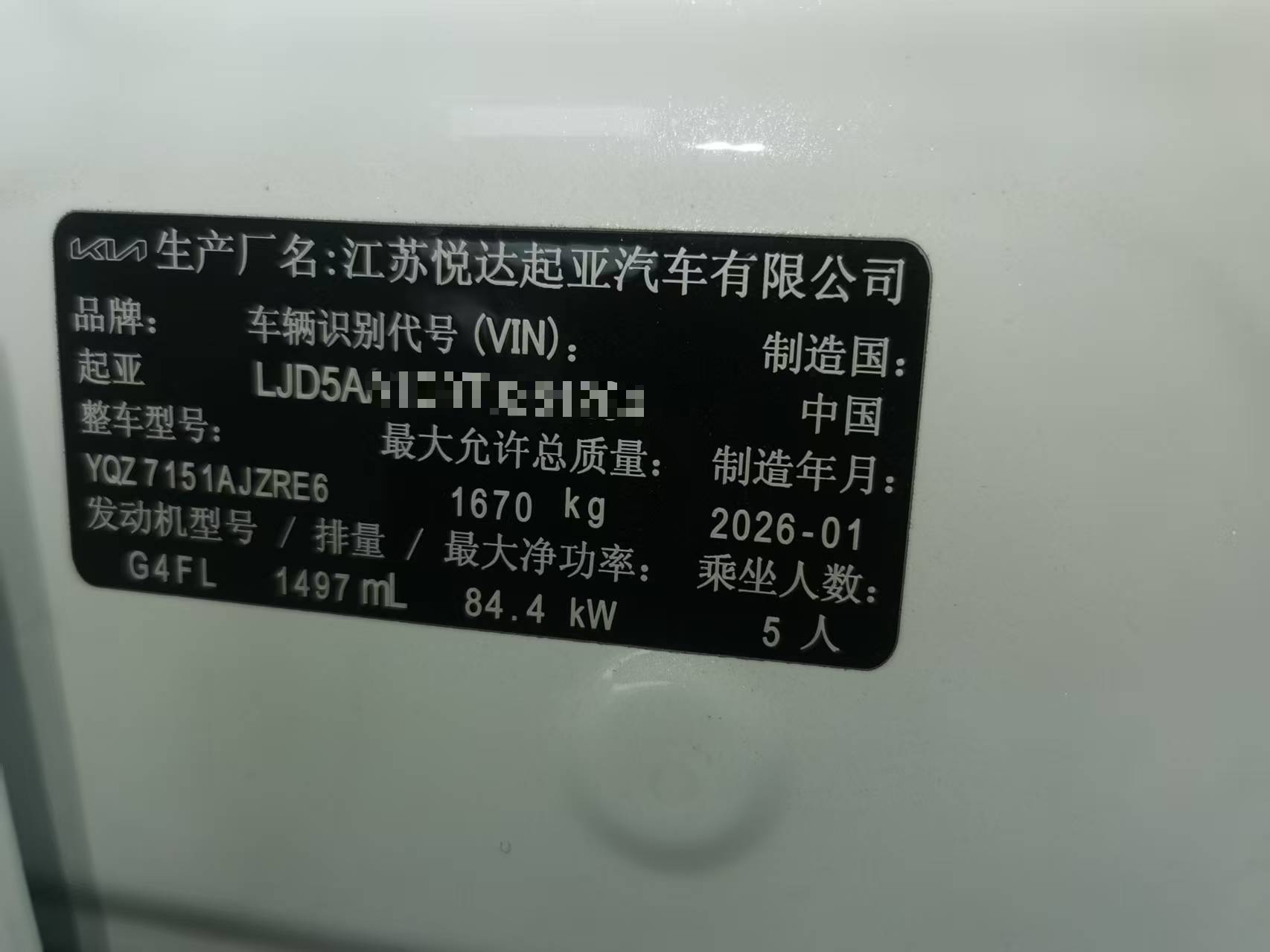								Kia Seltos 2026 1.5L Luxury Comfort full									