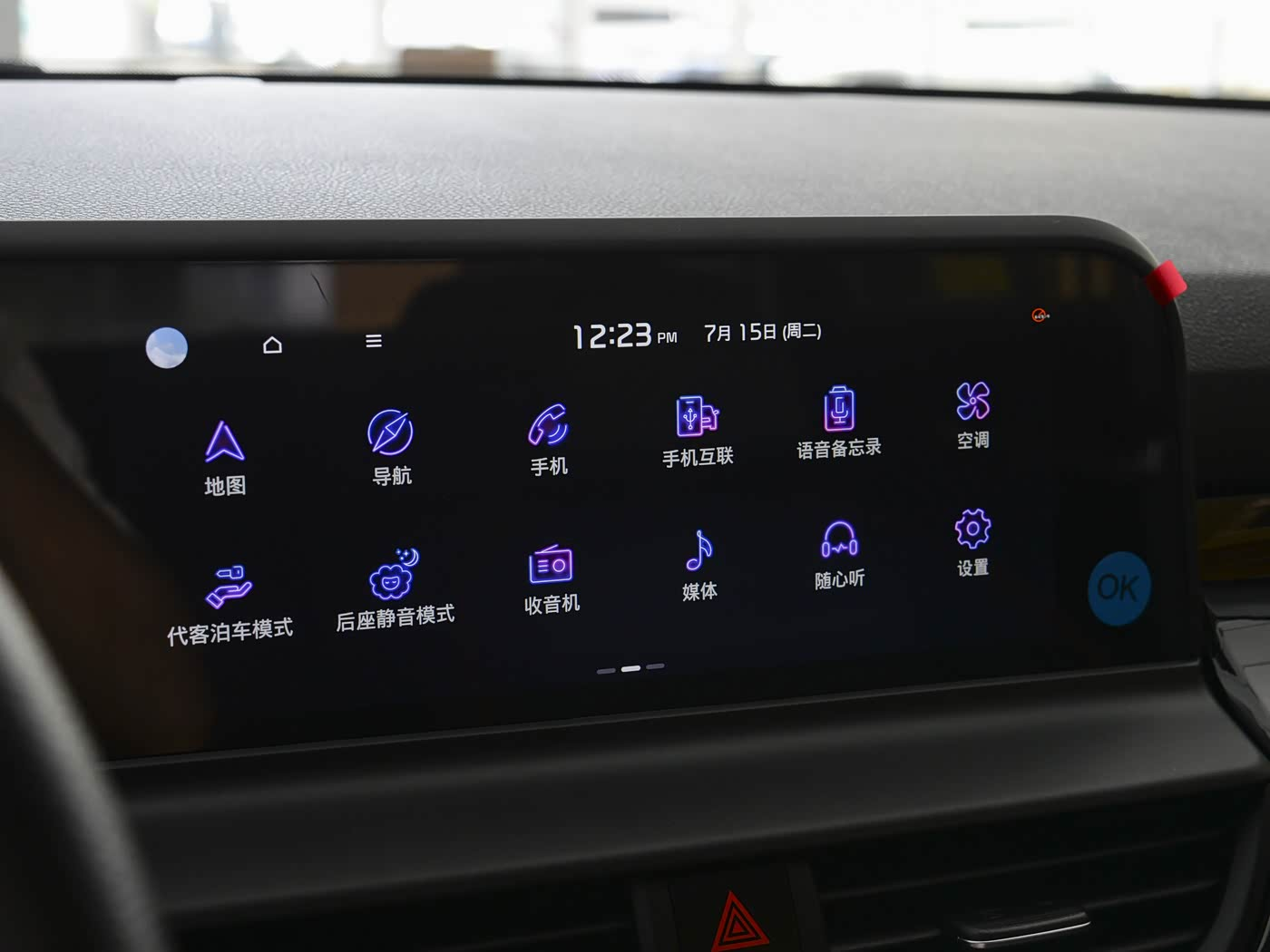 								Kia Seltos 2026 1.5L Luxury Comfort full									