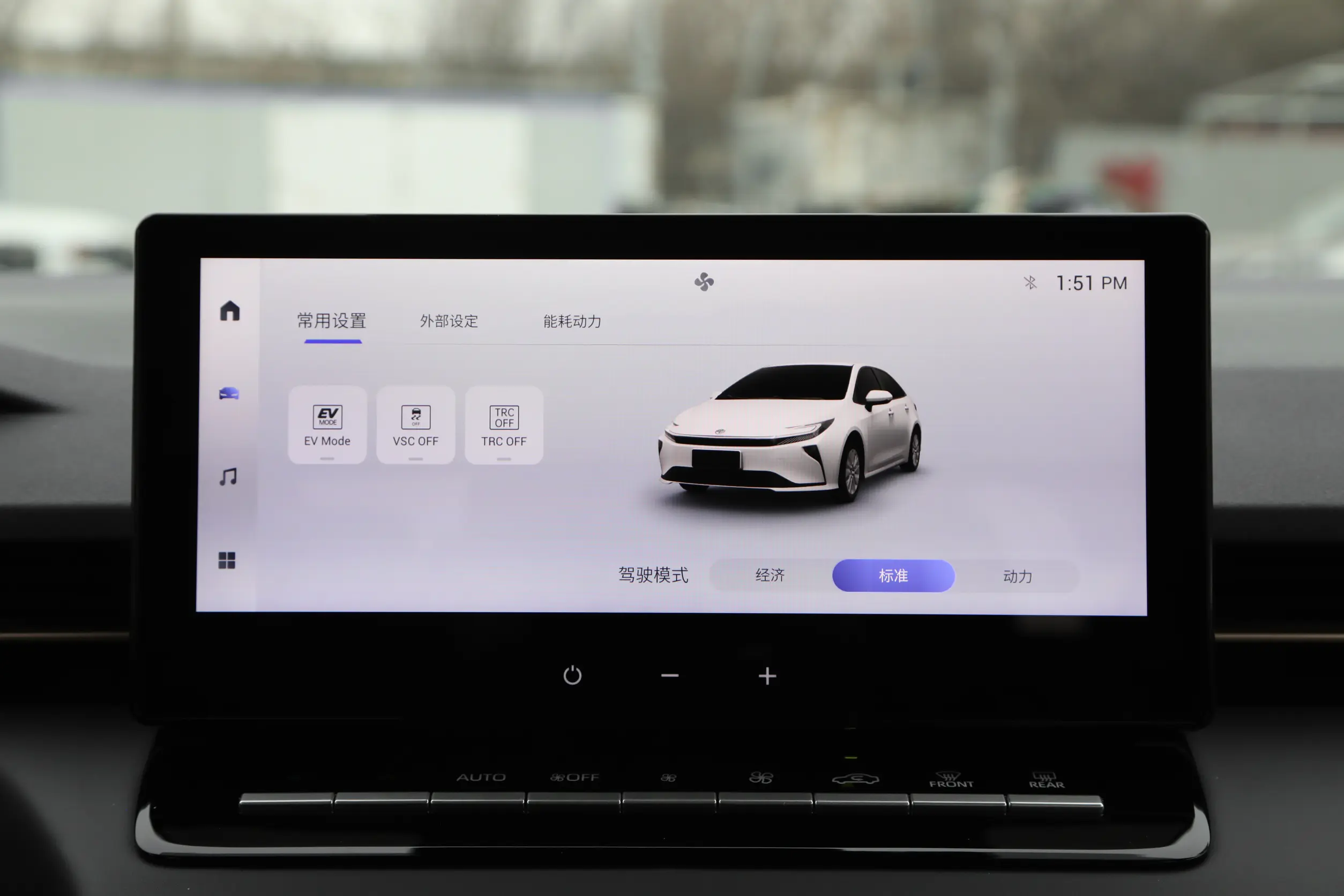 								Toyota Corolla 2026 Hybrid 1.8L Pionner full									