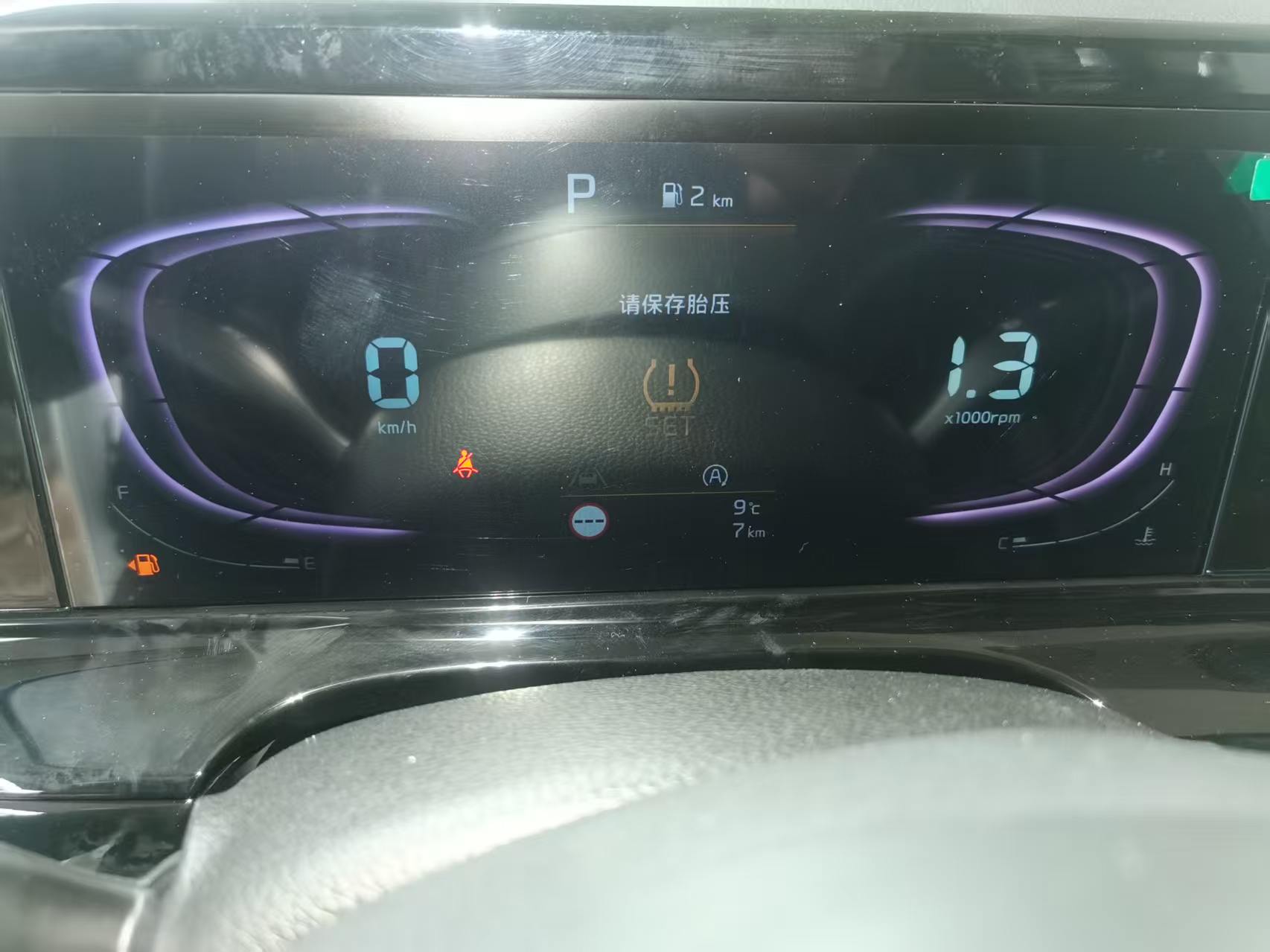 								Kia Seltos 2026 1.5L Luxury Comfort full									