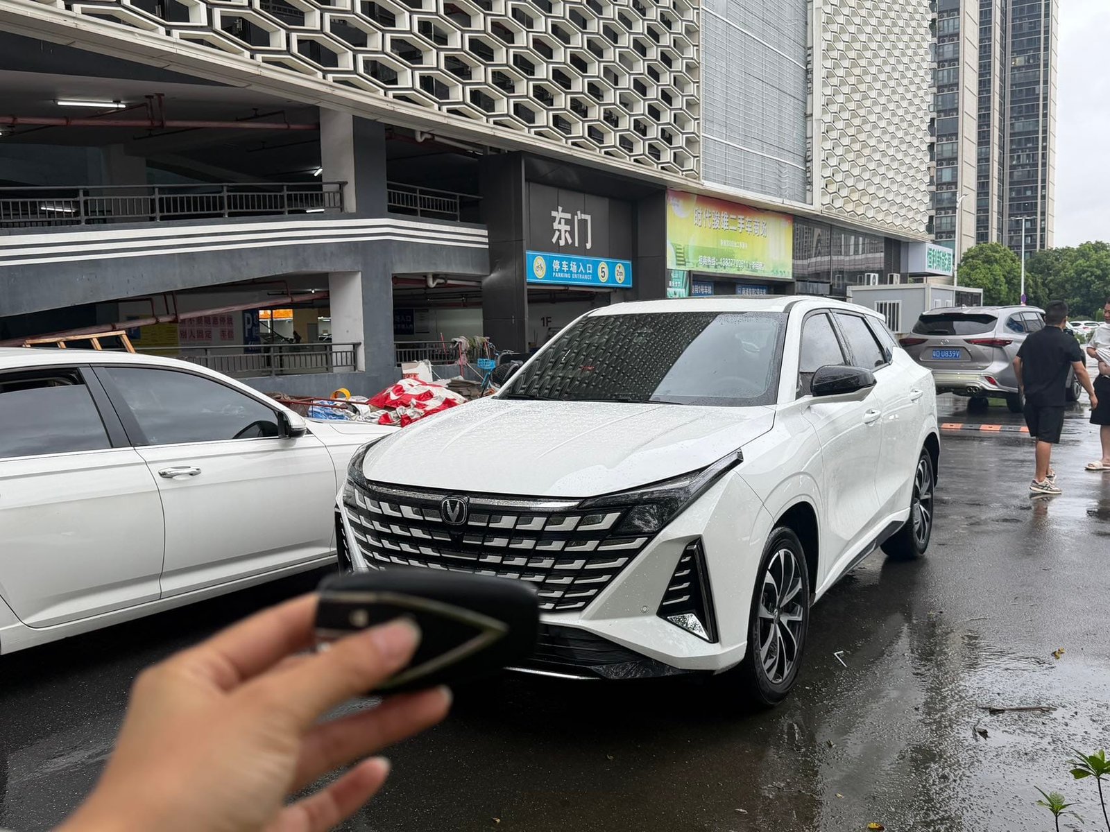 								2024 Changan UNI-Z Blue Whale iDD PHEV 1.5L E-CVT 125km Premium Version full									
