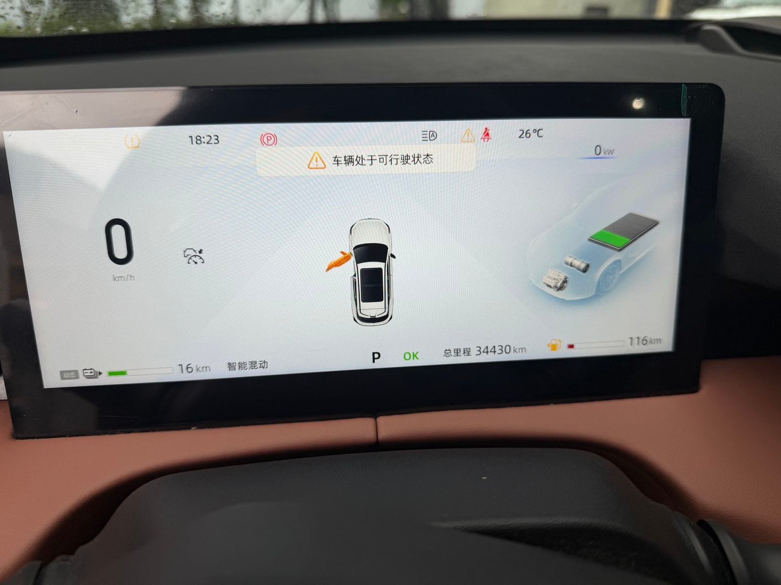 								2024 Changan UNI-Z Blue Whale iDD PHEV 1.5L E-CVT 125km Premium Version full									