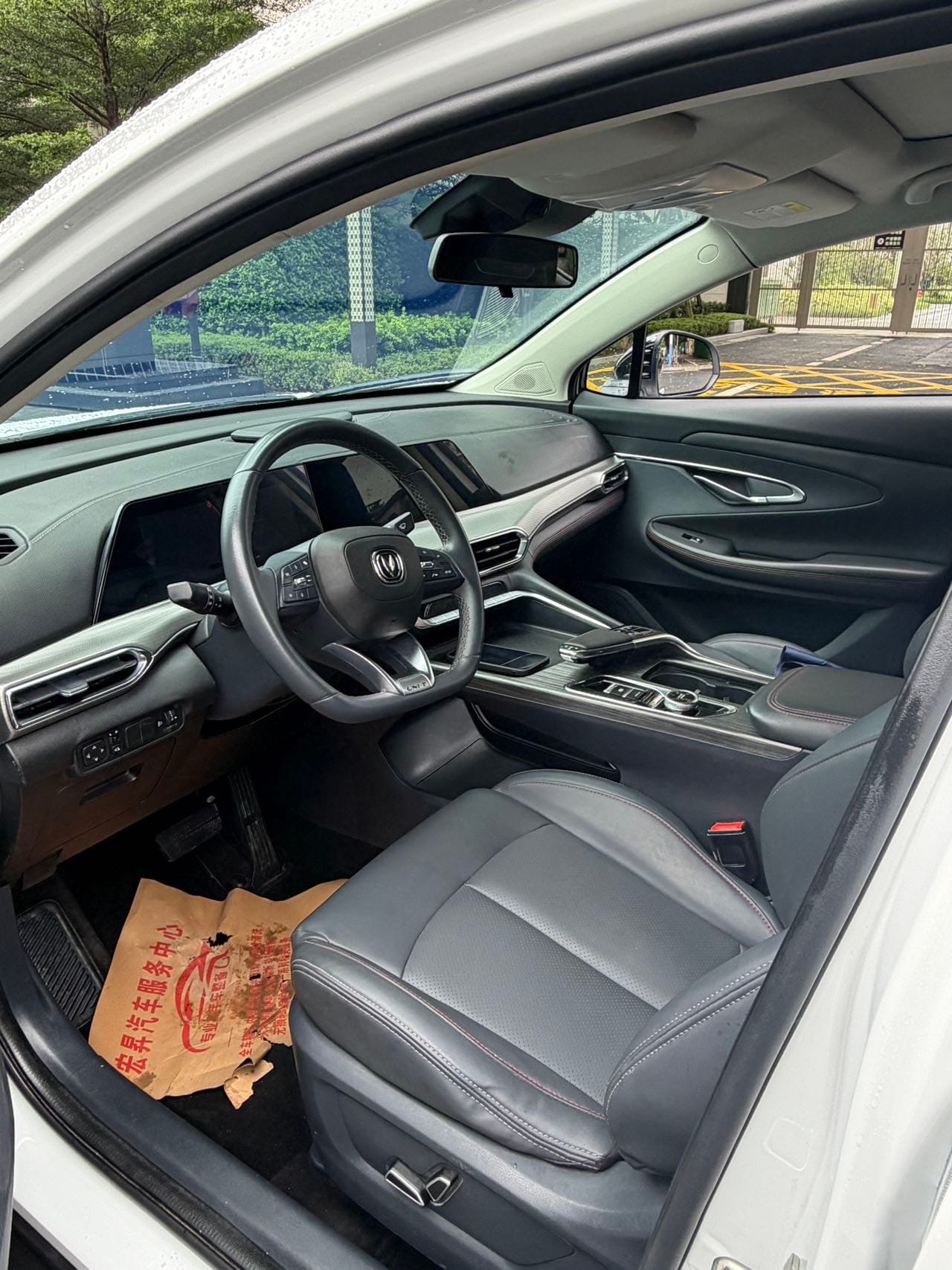 								2020 Changan UNI-T 1.5T Premium Edition full									