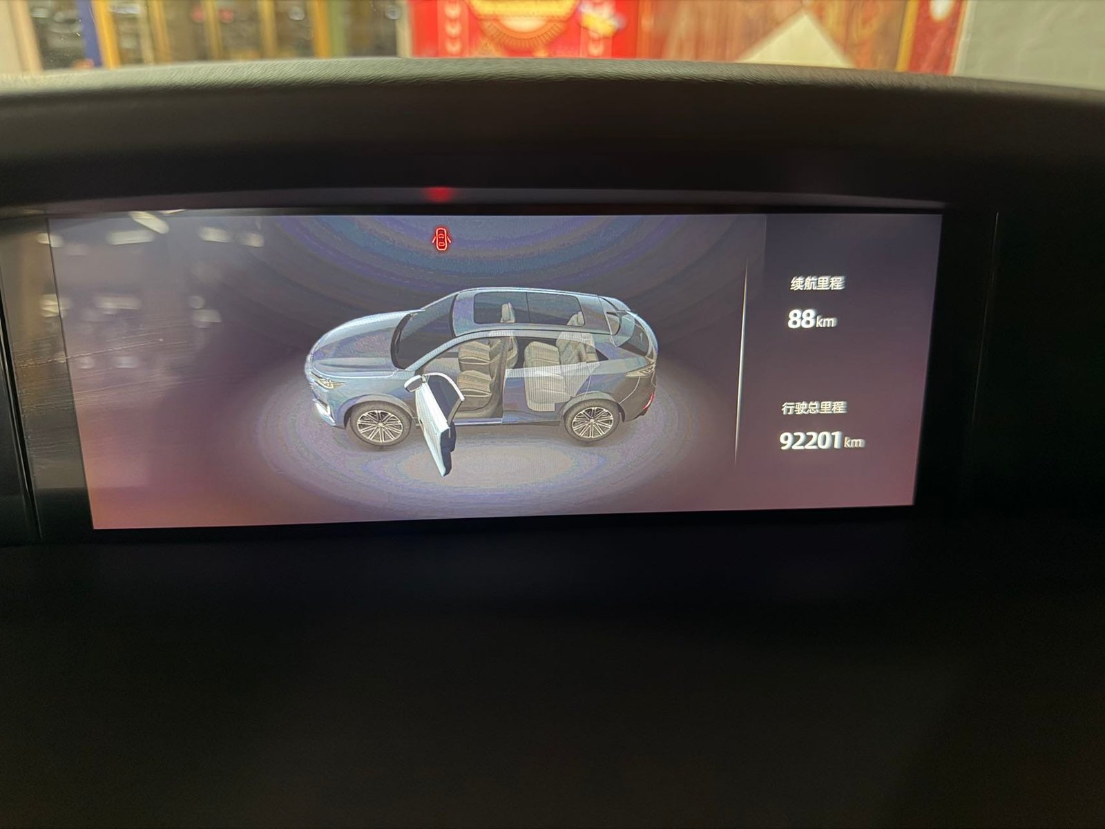 								2021 Changan UNI-K 2.0T Premium full									