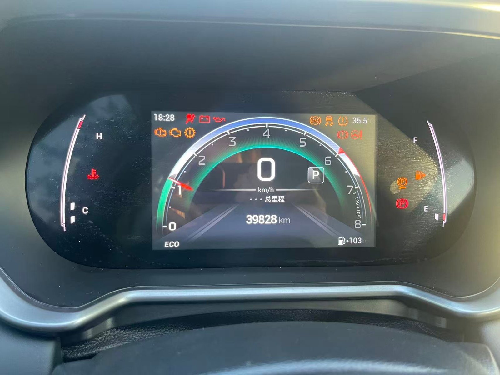 								2023 GAC GS4 270T Automatic Smart Pilot Edition full									