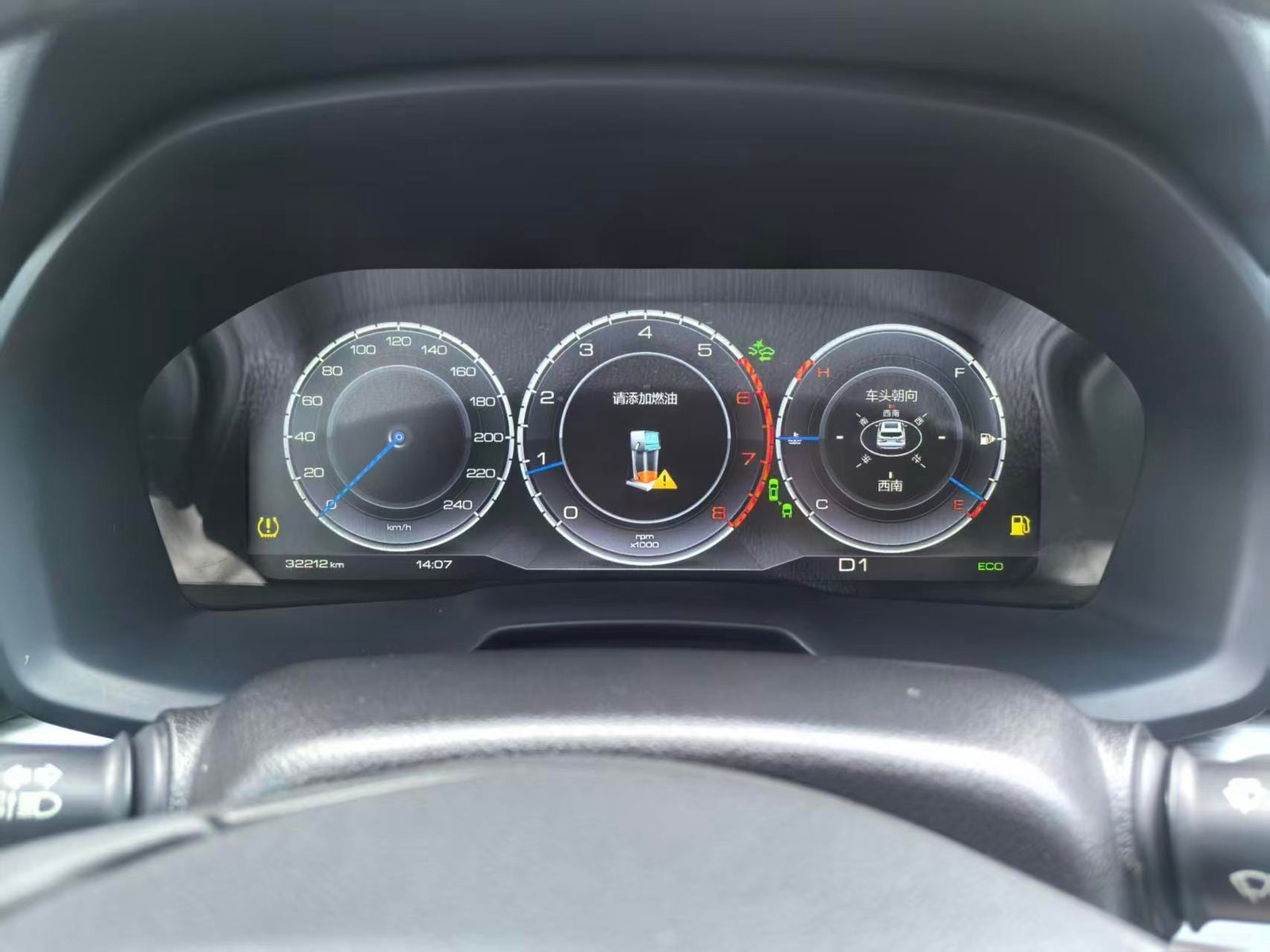 								2019 WEY VV7 Updated 2.0T Flagship full									